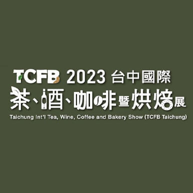 2023台中咖啡展